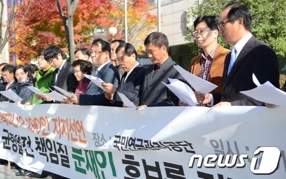 본문 이미지 - 전북도민 40여 명이 18일 오후 1시 국민연금공단 전북지사 앞에서 기자회견을 갖고 도민 1만2190명이 서명을 한 민주통합당 문재인 후보 지지선언문을 통해 문 후보가 공약으로 내건 국민연금공단 기금운용본부 전북 이전을 촉구하고 있다. (문재인 전북시민캠프 제공) 2012.11.18/뉴스1 © News1   김춘상 기자