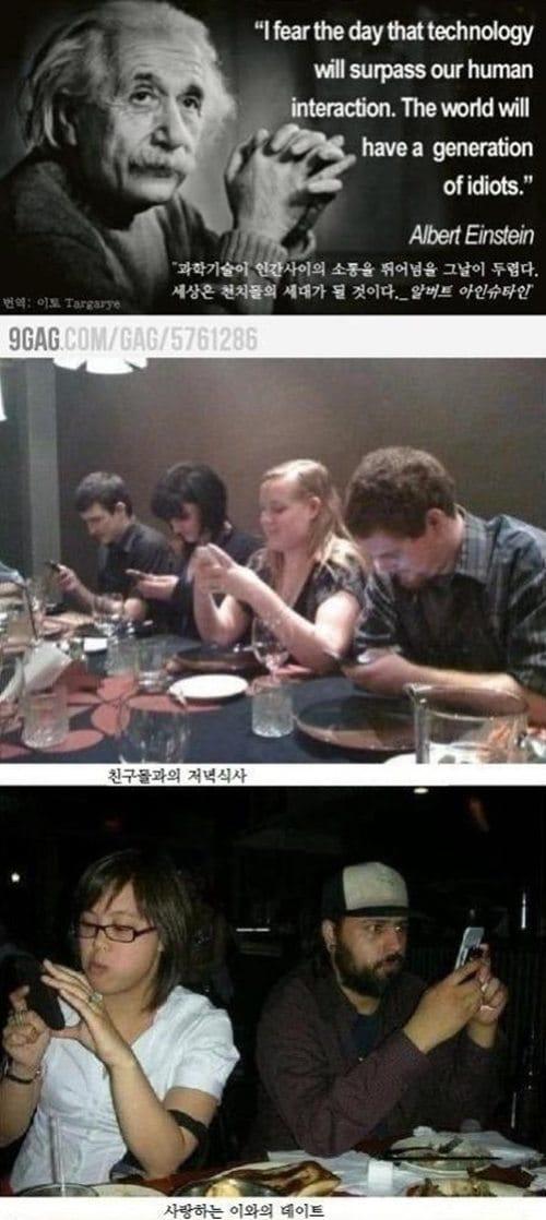 본문 이미지 - 온라인 커뮤니티. © News1 