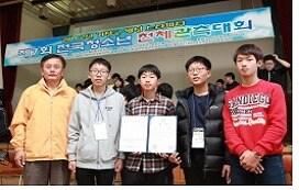 본문 이미지 - 제7회 전국청소년천체관측대회에서 대상을 차지한 대전동산중 천체동아리 오거성팀. © News1 
