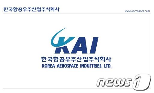 본문 이미지 - 한국항공우주산업(KAI) CI© News1 