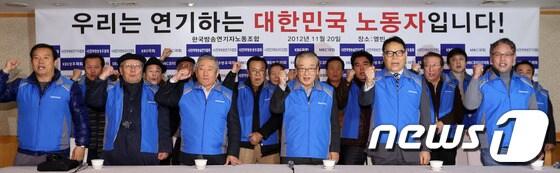 본문 이미지 - 한국방송연기자노동조합이 출연료 미지급 문제로 KBS 촬영거부에 들어간 지난해 11월 서울 여의도 한 음식점에서 긴급기자회견을 열어 구호를 외치고 있다. © News1 