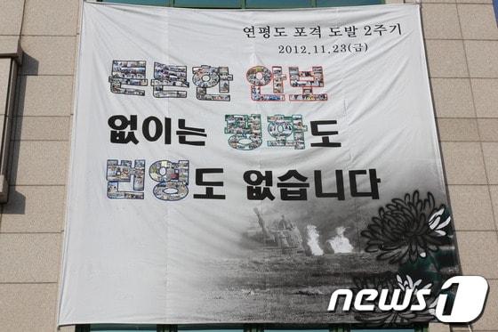 본문 이미지 - 사진제공=울산보훈지청. © News1 