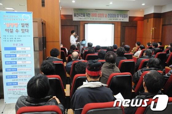 본문 이미지 - 동강의료재단 동강병원 심장혈관센터는 23일 남관 1층 로비에서 ‘제4회 심장의 날 시민 공개강좌 및 무료검사’를 가졌다. (동강병원 제공) © News1 