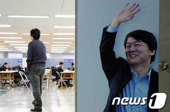 본문 이미지 - 안철수 무소속 대선후보가 후보직 사퇴를 발표 한지 하루가 지난 24일 오후 서울 종로구 공평동 안 후보 진심캠프 사무실이 한산한 모습을 보이고 있다. 2012.11.24/뉴스1 © News1 송원영 기자