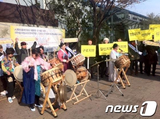 본문 이미지 - 재한중국동포유권자연맹은 25일 영등포구 대림역사 앞에서 '대한민국 제18대 대통령 선거를 위한 공정선거 참여 및 투표 독려 캠페인'을 진행헸다. © News1 