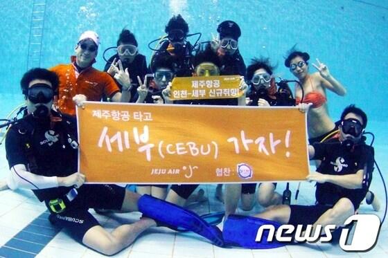 본문 이미지 - 제주항공, '인천~세부' 매일 운항(사진제공=제주항공0© News1 