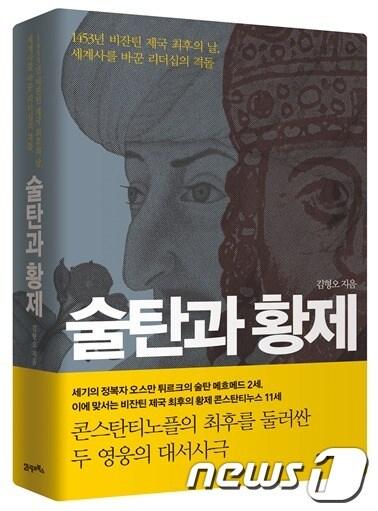 본문 이미지 - © News1  