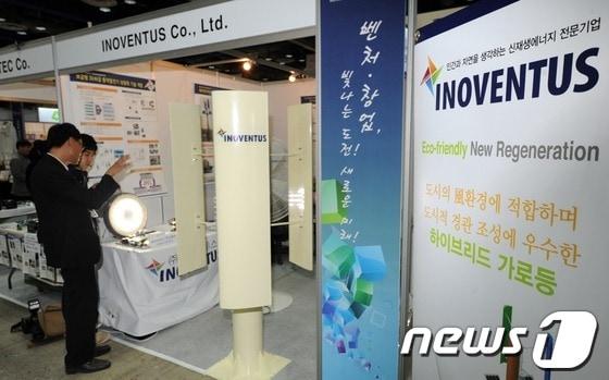 본문 이미지 - 30일 오후 서울 강남구 삼성동 코엑스에서 열린 2012밴처 창업대전에서 교과부장관 표창을 수상한 신재생에너지 전문기업 이노벤투스가 풍력발전을 이용한 하이브리드 가로등을 선보이고 있다. 2012.11.30/뉴스1 © News1   손형주 인턴기자