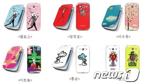 본문 이미지 - (사진=삼성전자)© News1  