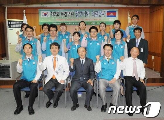 본문 이미지 - 동강의료재단 동강병원은 5일 남관 세미나실에서 제2차 캄보디아 해외 의료봉사단 발대식을 가졌다. (동강병원 제공) © News1 
