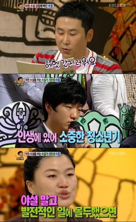 본문 이미지 - KBS 2TV '대국민 토크쇼 안녕하세요' .