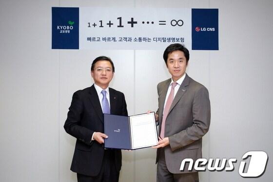 본문 이미지 - 최철호 LG CNS 금융2사업부장 상무(왼쪽)와 이학상 교보생명 e-Business 담당 전무가 '교보디지털생명보험(가칭)' 전산시스템 사업 착수 계약서에 서명한 뒤 기념 촬영을 하고 있다. © News1  