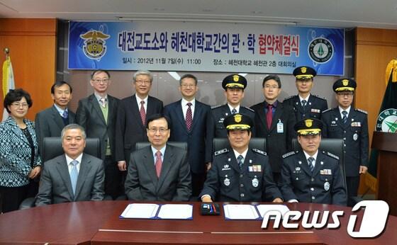 본문 이미지 - 혜천대학교는 7일 혜천관 2층 대회의실에서 대전교도소와 상호협력 및 발전을 위한 협약서를 교환했다. © News1 