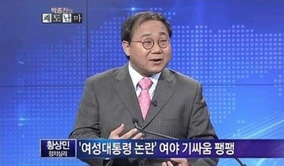 본문 이미지 - 채널A '박종진의 쾌도난마' 화면. © News1 
