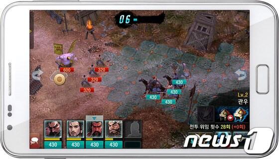 본문 이미지 - 스마트폰에서 '삼국지를 품다'를 구동한 모습(제공=넥슨)© News1 