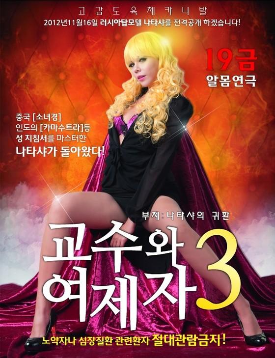 본문 이미지 - © News1  