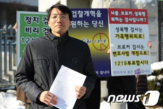 본문 이미지 - 서기호 의원이 10일 대검찰청 앞에서 '브로커 검사법' 발의 기자회견을 갖고 있다. © News1 박세연 기자