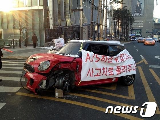 본문 이미지 - BMW코리아 본사 앞에서 '미니' 차주가 1인 시위를 하고 있다. © News1 서영진 기자