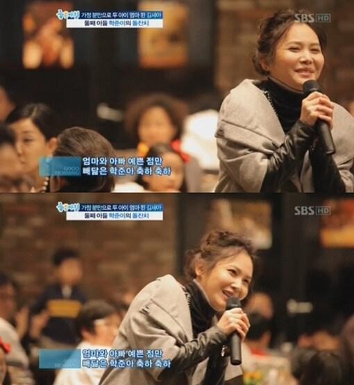 본문 이미지 - SBS 화면 © News1 