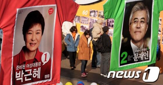 본문 이미지 - 2012.12.12/뉴스1 © News1 안은나 인턴기자