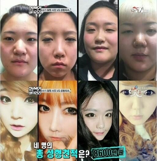 본문 이미지 - tvN 화성인 바이러스 화면 © News1 