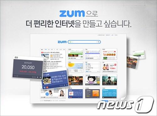 본문 이미지 - © News1  