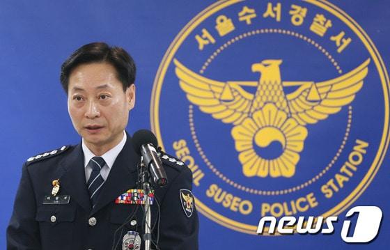 본문 이미지 - 이광석 수서경찰서장이 17일 오전 서울 강남구 수서경찰서에서 국정원 직원 불법 선거운동 혐의사건 관련 중간수사 결과를 발표하고 있다. © News1 송원영 기자