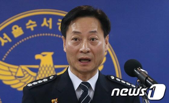 본문 이미지 - 이광석 전 수서경찰서장. © News1 송원영 기자
