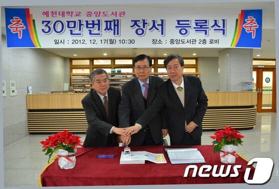 본문 이미지 - 장서 등록식 모습 © News1 