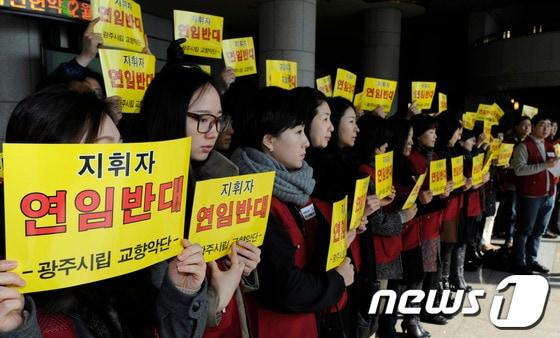 본문 이미지 - 광주시립교향악단 단원 80여명이 지난해 12월 17일 광주문화예술회관 대극장에서 지휘자 크리스티안 루드비히의 연임 철회를 촉구하는 기자회견을 열었다. 2012.12.17/뉴스1 © News1 정회성 