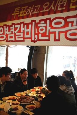 본문 이미지 - 강강술래 여의도점은 19일 대통령선거에서 투표한 고객에게 한우를 무료로 제공하는 행사를 진행하고 있다. © News1  