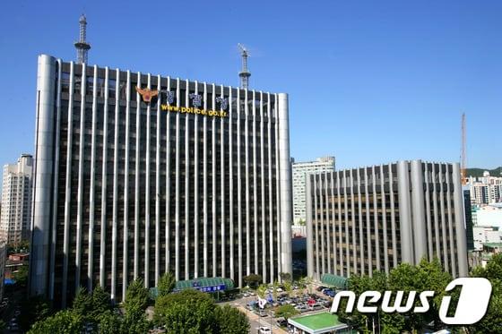 본문 이미지 - 서울 서대문구 미근동 경찰청사. © News1 