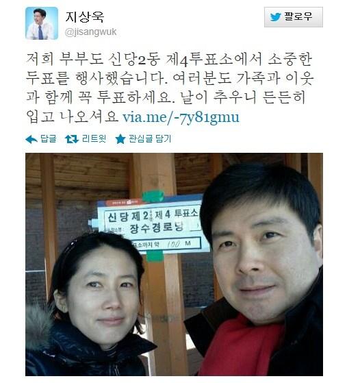 본문 이미지 - 지상욱 트위터 © News1  