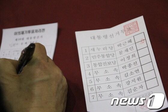 본문 이미지 - 대전 서구 개표장에서 선거관리위원이 후보자란의 구분선상에 기표된 투표용지에 대해 이의제기투표처리전을 작성하고 있다. © News1 박지선 기자 