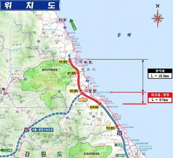본문 이미지 - 강원도 하조대-양양 고속도로© News1  