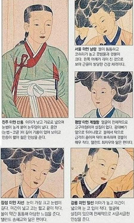 본문 이미지 - 온라인 커뮤니티 © News1 