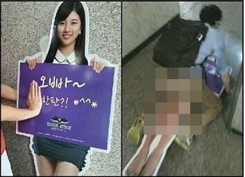 본문 이미지 - 온라인 커뮤니티 © News1 