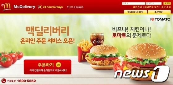 본문 이미지 - © News1