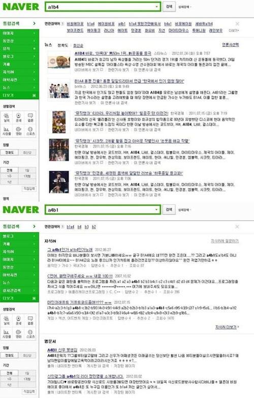 본문 이미지 - 온라인 커뮤니티. © News1 