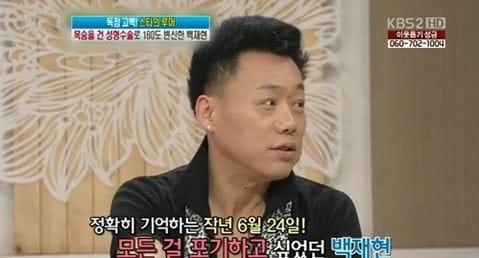 본문 이미지 - KBS2TV '여유만만'. © News1 