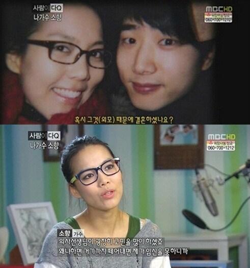 본문 이미지 - MBC '사람이다Q' 방송화면© News1 