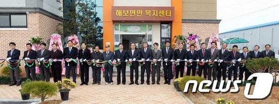 본문 이미지 - 사진제공=함평군 © News1 