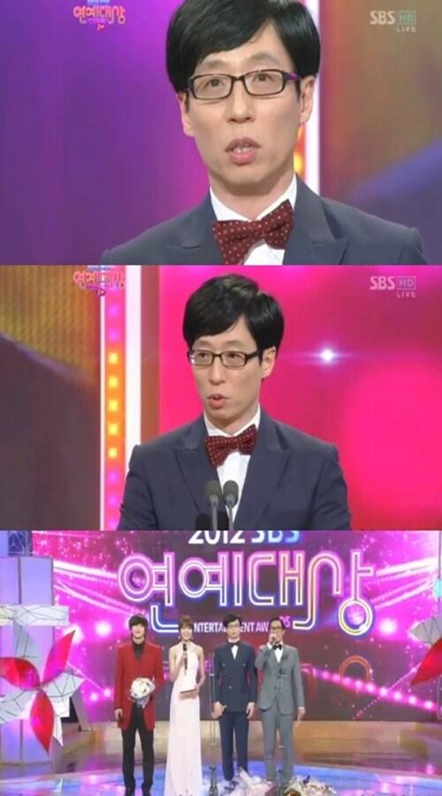 본문 이미지 - SBS 연예대상 © News1 