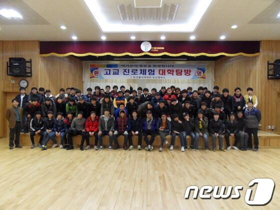 본문 이미지 - 대저고 3학년 100명이 한국폴리텍대학 부산캠퍼스를 방문해 기념촬영을 하고 있다.(한국폴리텍대학 부산캠퍼스 제공)© News1 