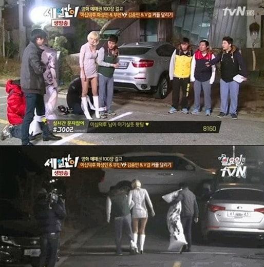 본문 이미지 - tvN'세얼간이'. © News1 