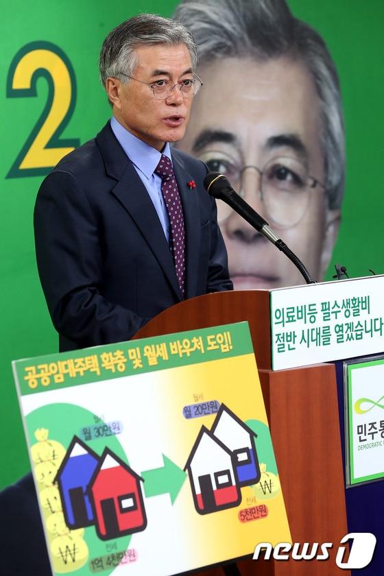 본문 이미지 - 문재인 민주통합당 대선후보가 6일 오전 서울 영등포 당사에서 '문재인의 반값생활비 약속'기자회견을 열고 의료비 100만원 상한제 등을 포함한 민생 공약을 발표하고있다.2012.12.6/뉴스1 © News1 이광호 기자