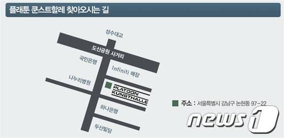 본문 이미지 - (제공=SKT) © News1