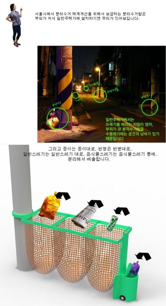 본문 이미지 - 서울시 천만상상 오아시스 2.0 홈페이지 © News1 