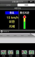 본문 이미지 - © News1  