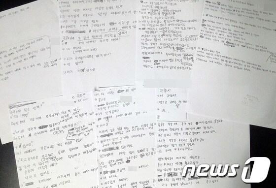 본문 이미지 - 울산 북구 A복지원 시설을 이용하는 장애인 학생들이 2차 재조사를 마친 뒤 직접 작성한 자술서. © News1 임성백 기자